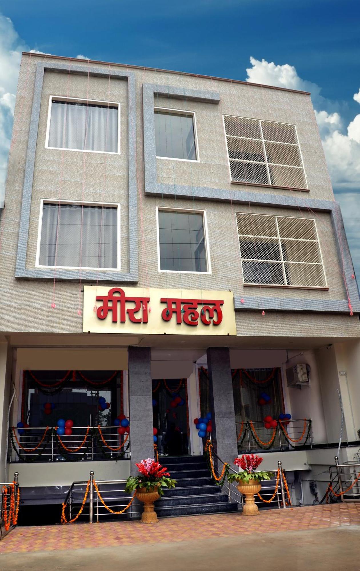 Meera Mahal Sawai Madhopur Exterior photo